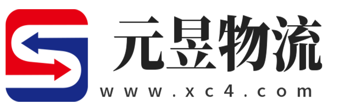 温岭